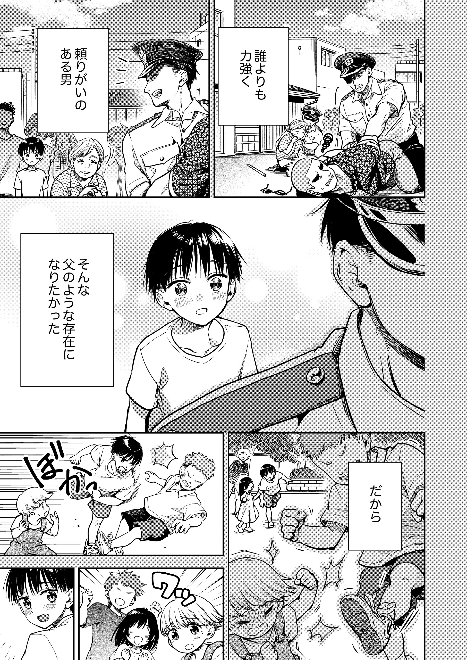 ジョオウバチ～巣の中の支配 裏海マユ