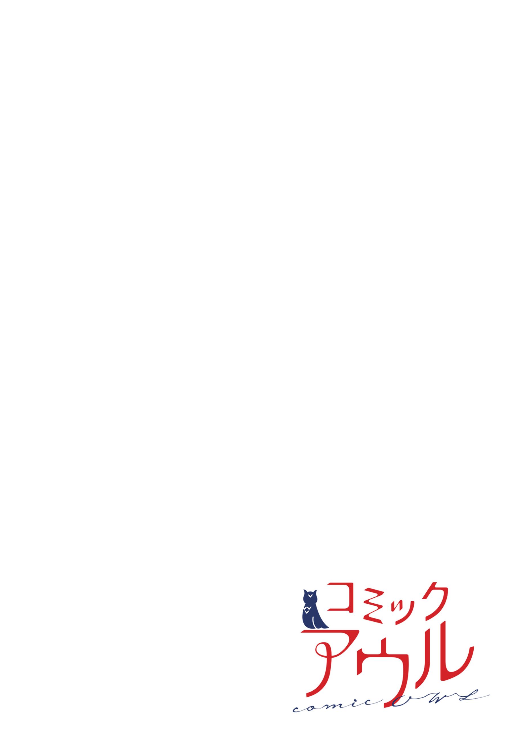 ニューノーマル８ 相原瑛人