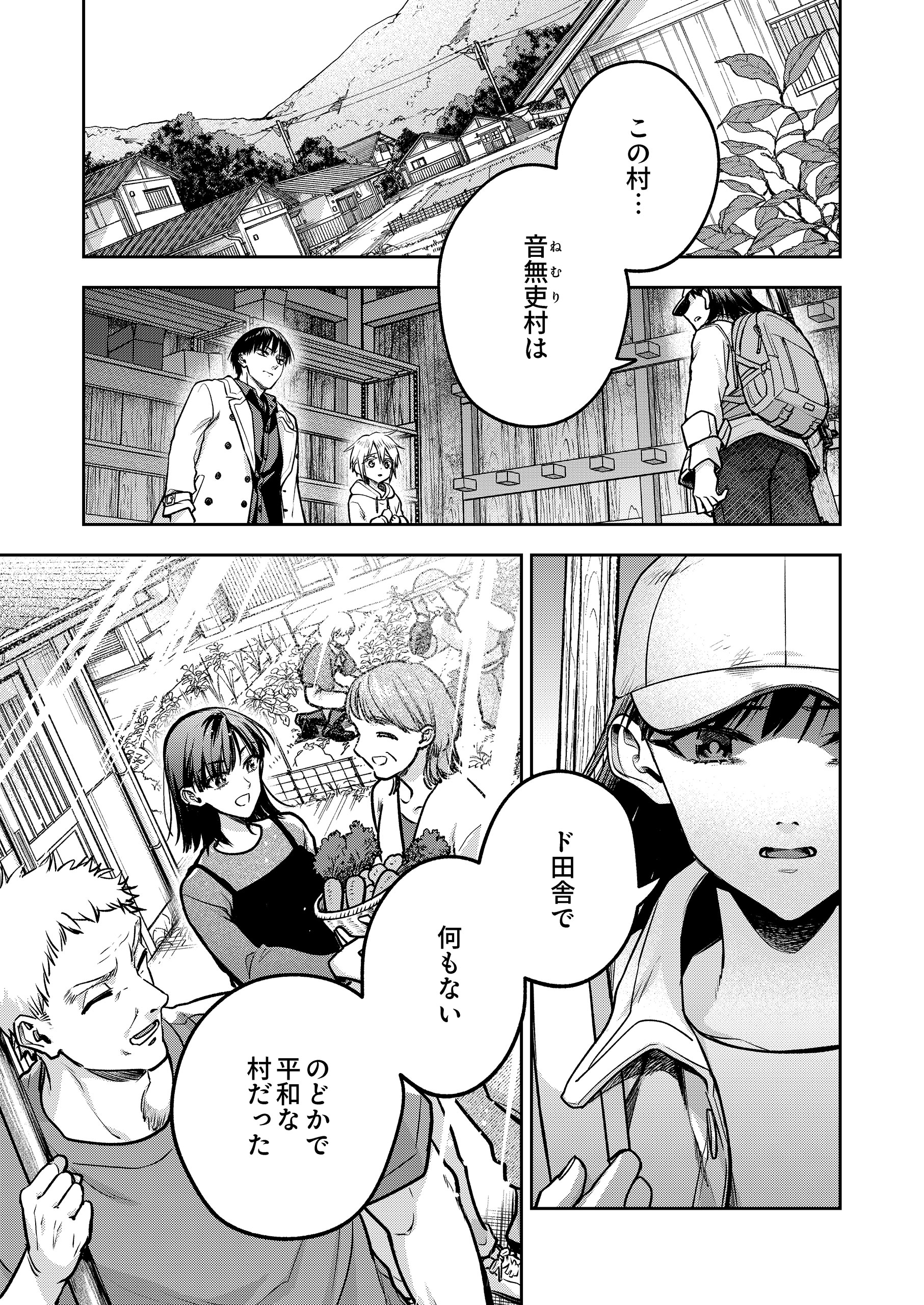 ジョオウバチ~巣の中の支配2 裏海マユ