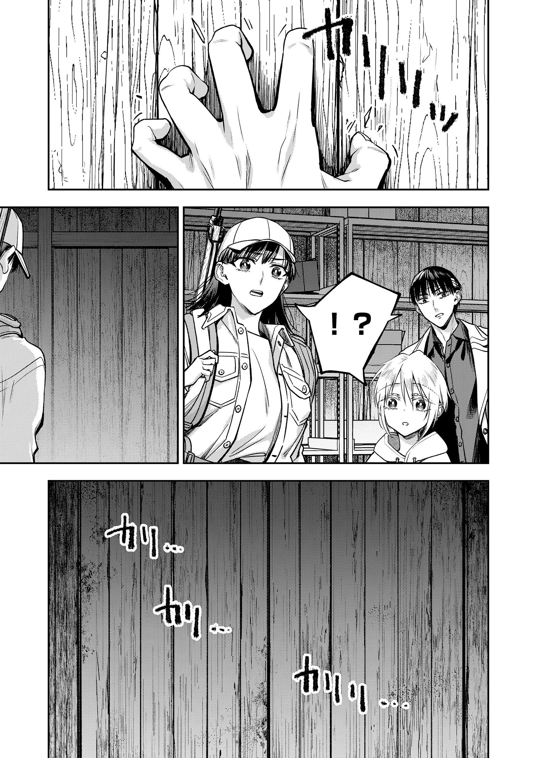 ジョオウバチ~巣の中の支配2 裏海マユ