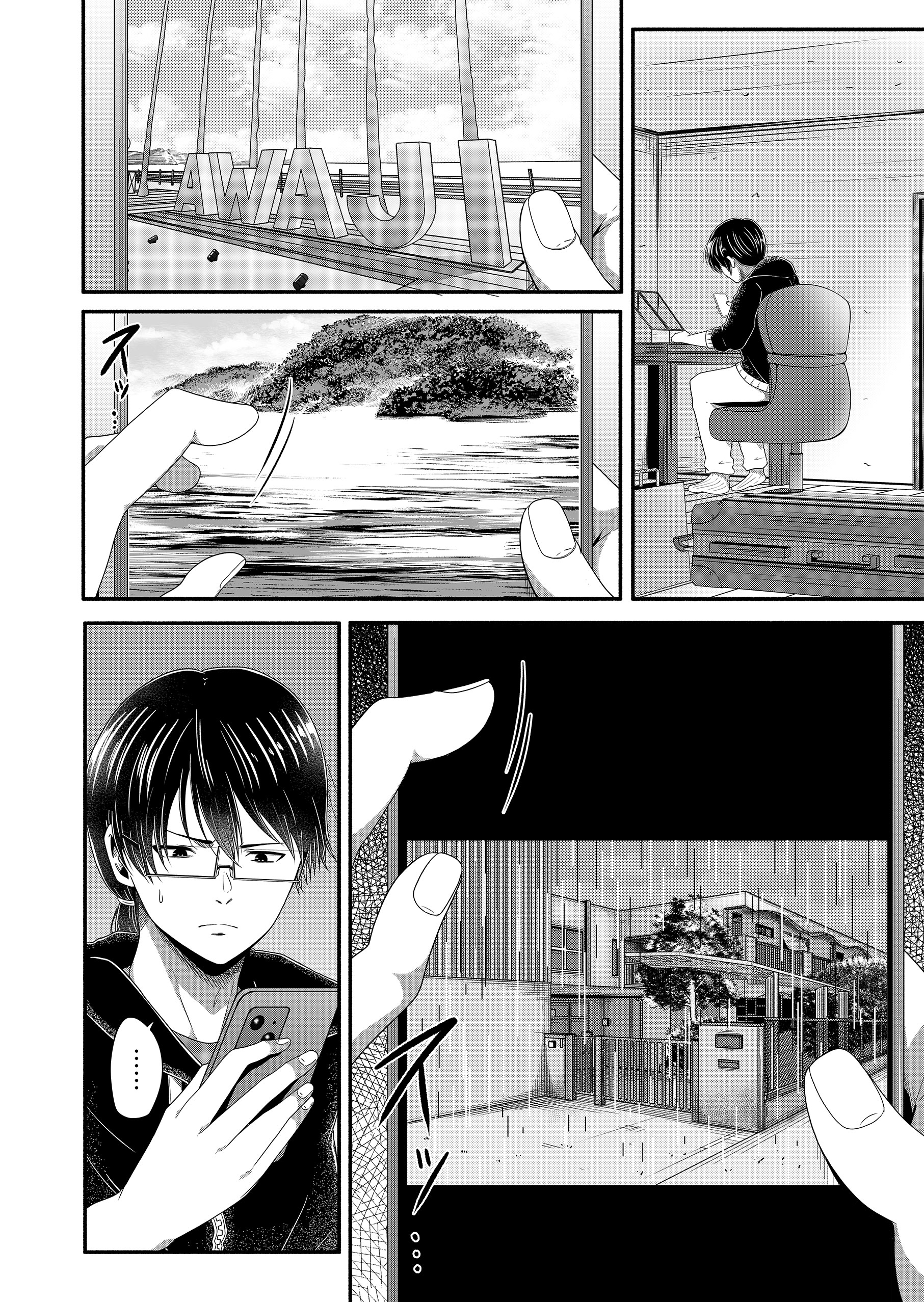 「変なバイト見つけた」時給××万円の理由がヤバすぎる2 ささきゆうさく・やがみ