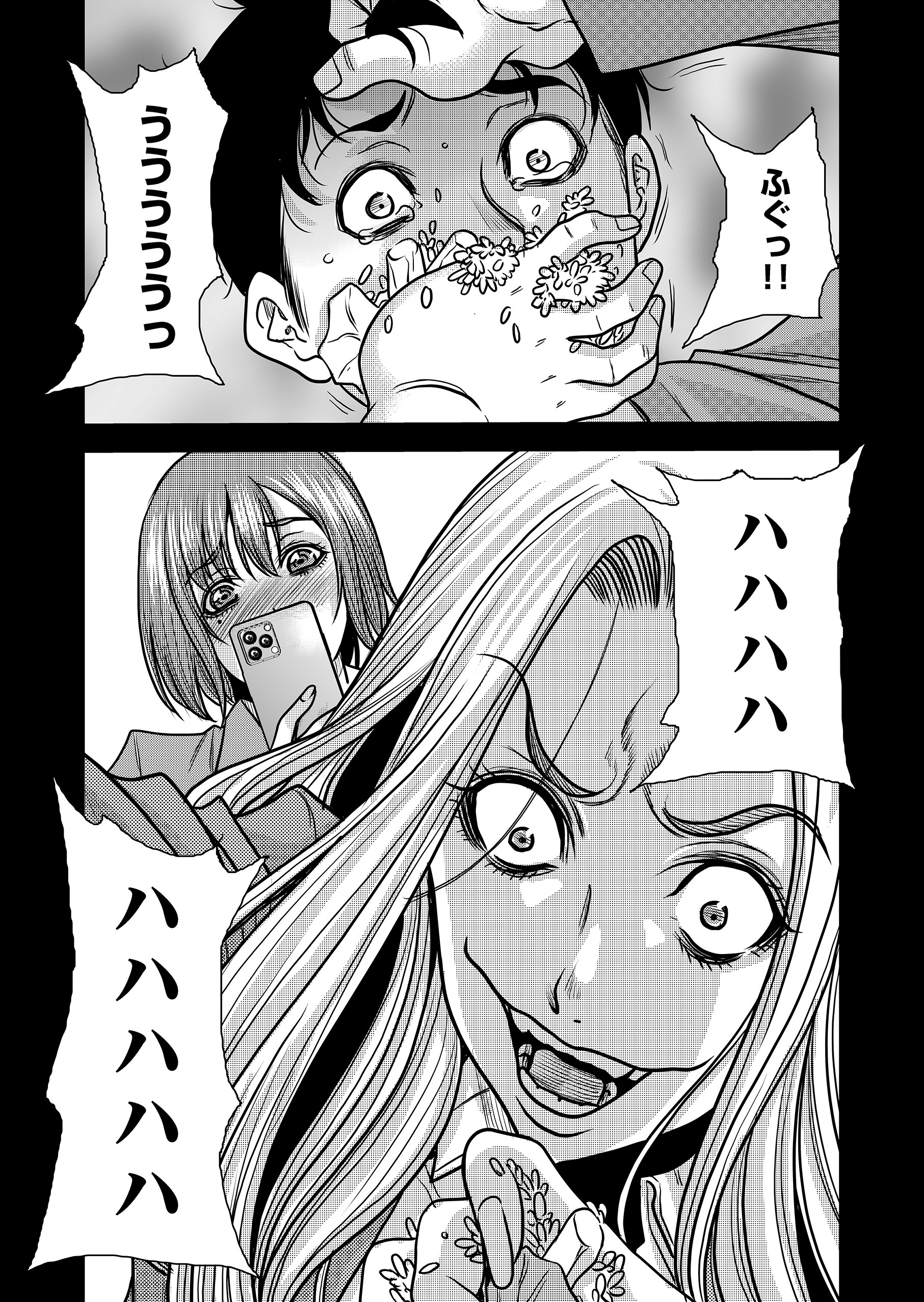 マッドガール・リベンジ　クズ同級生、全員殺します2 断華ナオキ