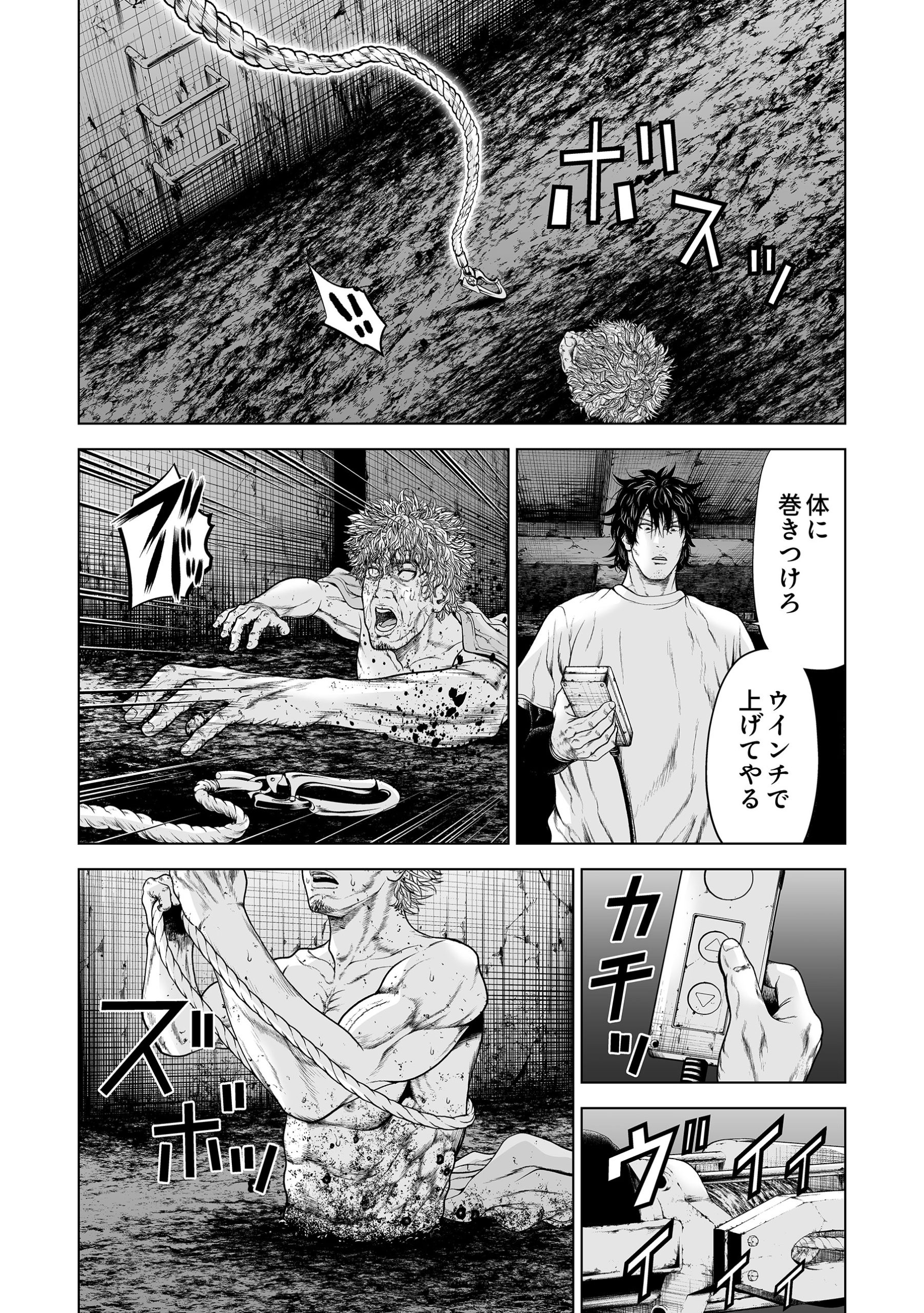 16年目の復讐～奴らを地獄に送るまで3 FTops・桜宇宙