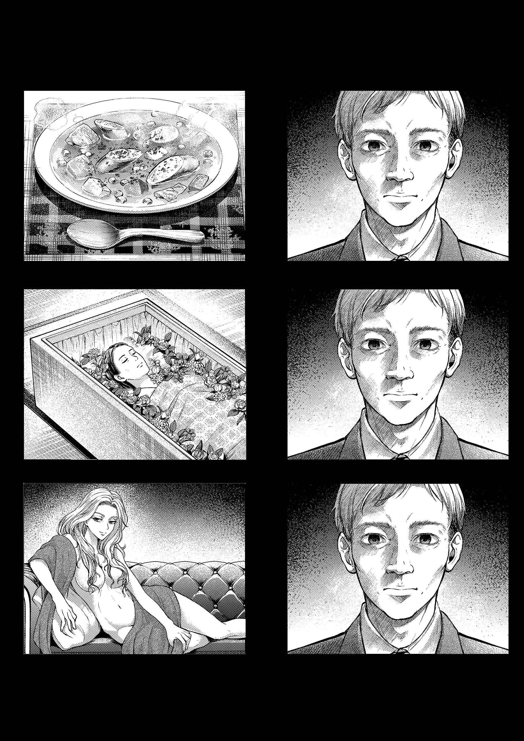 奇妙な日記～あなたはこの謎を解明できますか？～ やがみ・美輪奈樹