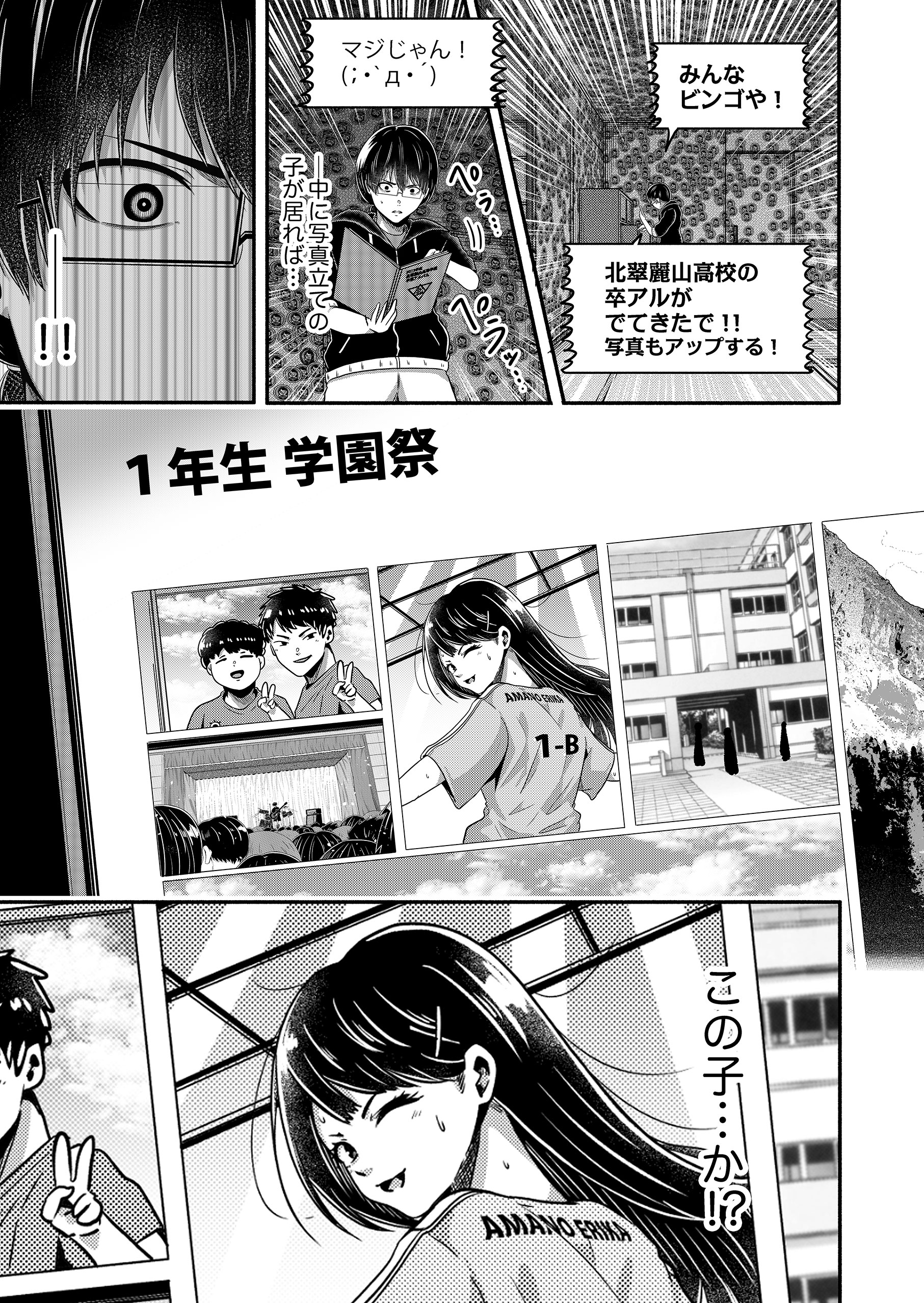 「変なバイト見つけた」時給××万円の理由がヤバすぎる4 作画：ささきゆうさく　原作：やがみ